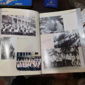 三湘名校百年桃小（湖南省益阳市桃花仑小学百年校庆纪念1905-2005）