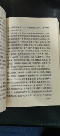 农业学大寨——专辑