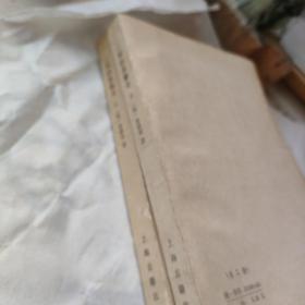 二刻拍案惊奇上下