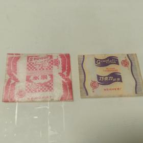 老糖纸收藏～宿县皖华糖果厂糖纸2张合售（皖华牌）