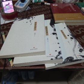 开封志怪（《司藤》作者尾鱼首部奇幻古言巨作，改编网剧《玉昭令》由官鸿，张艺上主演）上中下册