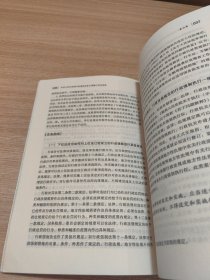 中华人民共和国行政强制法条文理解与实务指南