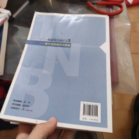 糖尿病病证结合诊疗方案：基于住院病历大数据