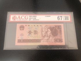 961老虎号五同11111一张，绝品无斑评级品相，具体如图！