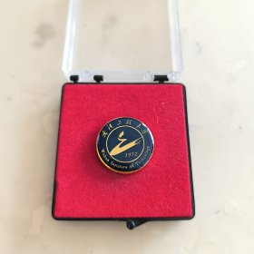武汉工程大学校徽徽章