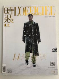 时装男士 杂志 2022/9