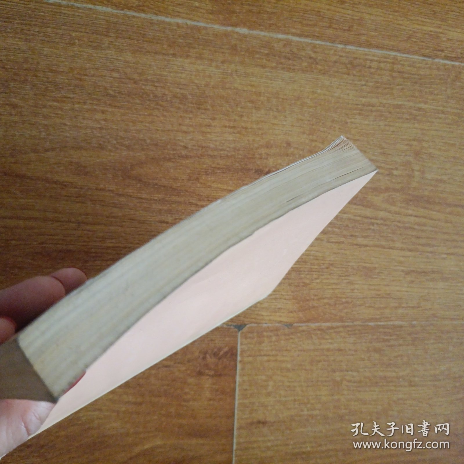 毛泽东选集 第一卷