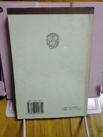哈佛大学发展史研究