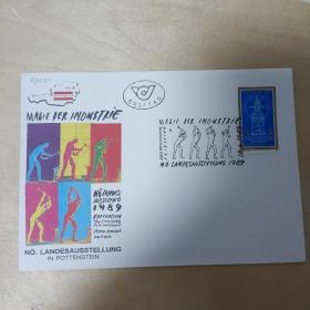 03外国信封FDC奥地利邮票1989年 工业的魅力国家展览1850年的立式蒸汽机 1全 首日封 邮戳有点意思