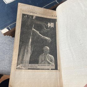 瑜伽师地论释 线装1-100 共30册 民国六年刻版