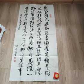 汪孔亮 书法一幅 100*50cm