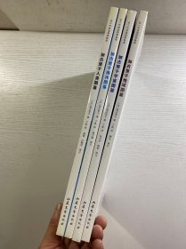加古里子人类图鉴、加古里子宇宙图鉴、加古里子地球图鉴、加古里子海洋图鉴（全4册）8开（精装彩图、内页干净）