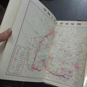 辞海 上中，2册合售,3.9kg——s3