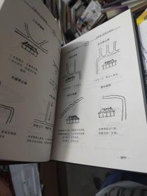 中国古代百科经典 （精装 全十六册,一箱装4盒、每盒4册）