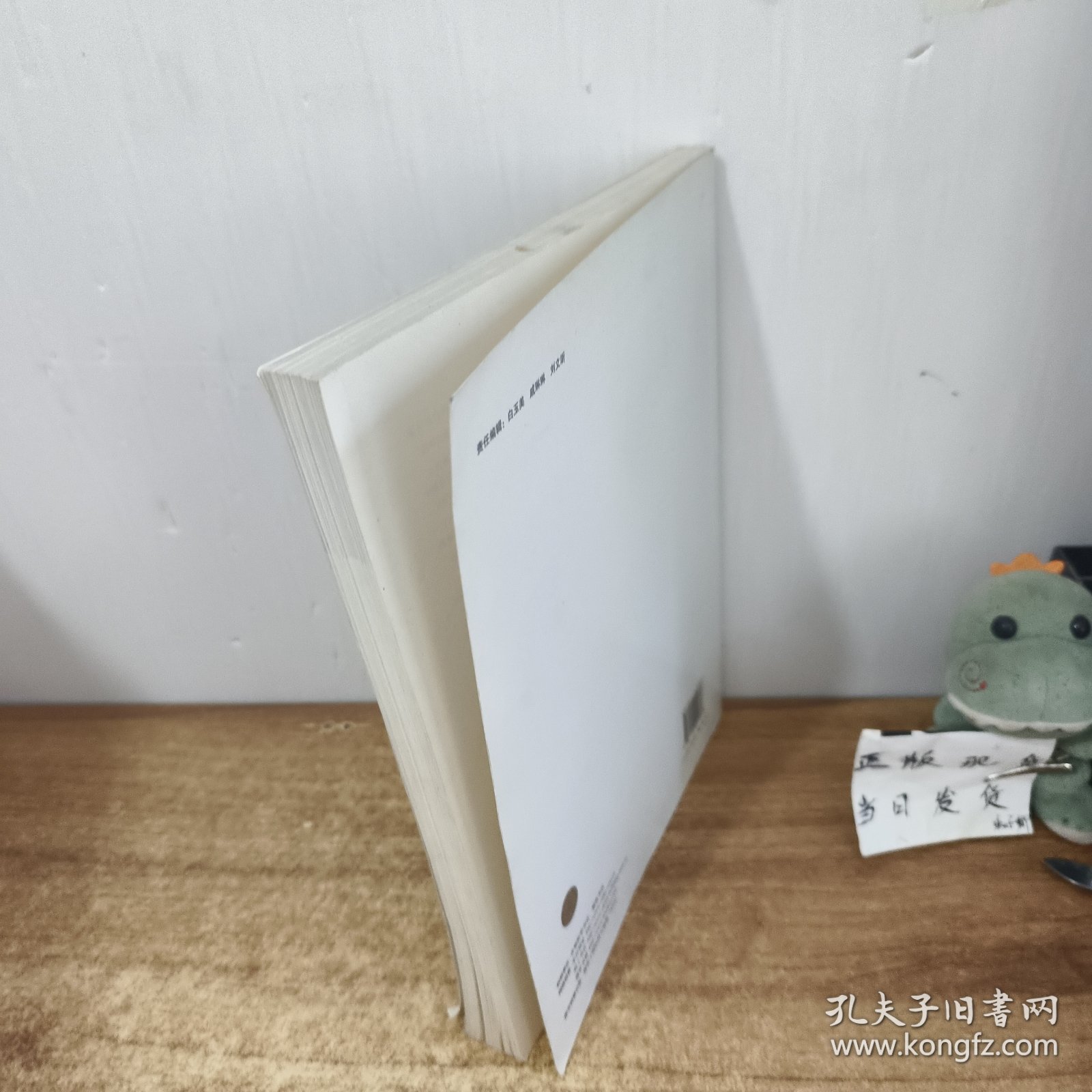 建筑施工管理手册