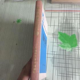 临床医学工作手册