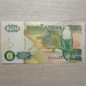 1992年赞比亚20克瓦查纸币