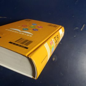 星火英语小学生多功能英语词典大字版小学1-6年级英语彩图工具书国际音标音频课英文单词词语专用英汉词汇辞典全国通用2020新版