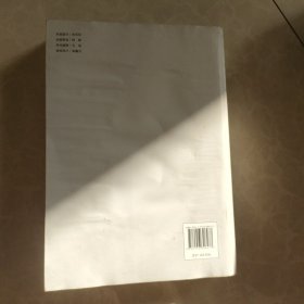 新时代语文教育论丛