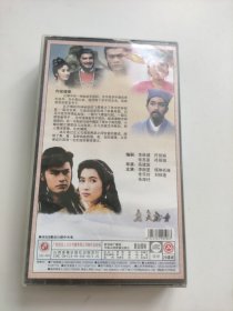 电视剧《莲花争霸》25VCD