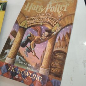 《哈利·波特与魔法石:英汉对照版》（未删节的中英双语版本，外国儿童文学经典，美国初版封面）
