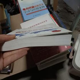 从0开始 跨境电商实训教程