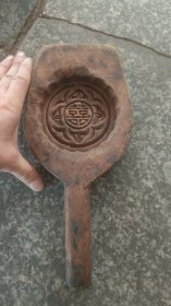 双喜临门月饼模一个