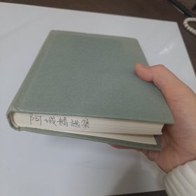 阿城精选集 2011版