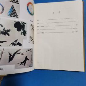 中国学前教育百科全书.学科教育卷（一版一印，仅印11000册，硬精装）