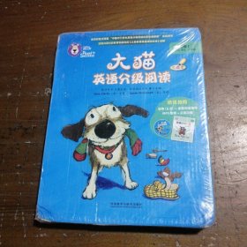 【正版二手】 大猫英语分级阅读七级1(适合小学五.六年级)(6册读物+1册指导)