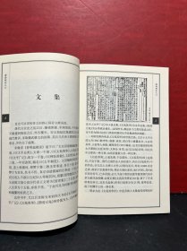 宋词入门+唐诗入门+唐诗研究入门（3册合售）