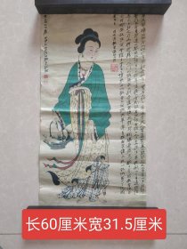 鱼篮大士象11536