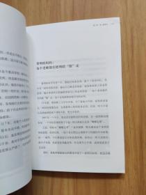 学而思故事首次公开讲述学而思成长跃迁揭开从1个学生到100万学生背后的秘密