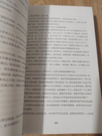 苦难辉煌（金一南教授独家授权，无删减全新修订增补版学习强国推荐）