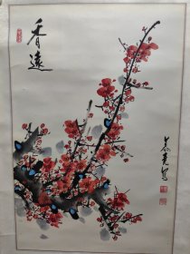 北京老画家 董寿平先生弟子 著名画家 黄慕尧，精品花鸟一副 原装原裱保真出售 河北望都人。现为北京国际名人画院教授、花鸟研究室主任、全国吴道子面会特邀研究员、一级画师、中国诗书画研究院研究员、北京老年书画联谊会会长、文化部卿云诗书画社副社长、中国书怯艺术研究院、中国三峡画院艺术顾问等。画心为68/45.5（0156同一来源）