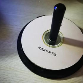 邱茂良针刺手法VCD