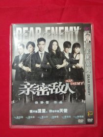 亲密敌人DVD (1碟装)