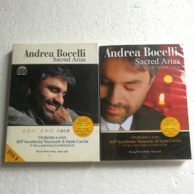 安德烈波切利 千禧礼赞  Andrea Bocelli Sacred Arias DVD-9【 正版精装 品新无划 实拍如图 】