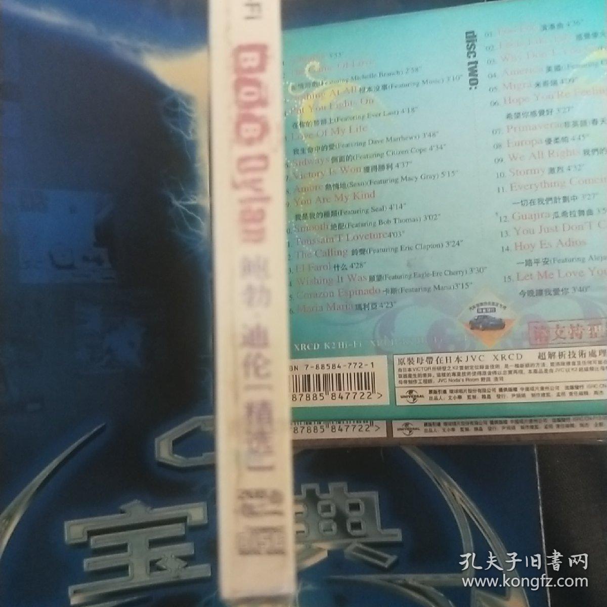 鲍勃迪伦双CD精选