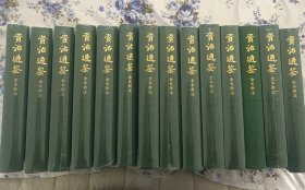 资治通鉴全本新注（全十四册）张大可附收藏证书精装无删减史学名著