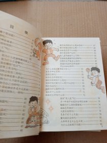 精编小学生十万个为什么第一系列（全4册）原盒装）