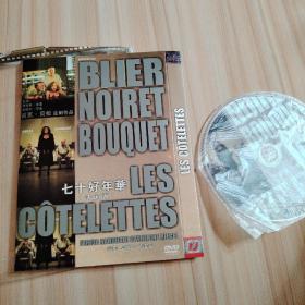 DVD   七十好年华（法国版） 简装1碟