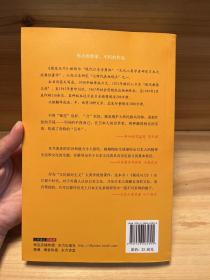 菊花与刀
