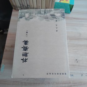常州民俗文化丛书，（27册合售）