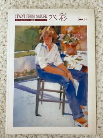 《写生作品系列丛书 水彩 No.01》