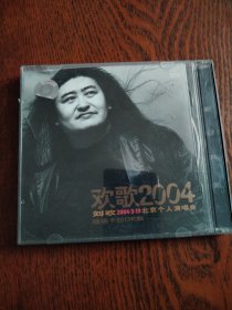 VCD 欢歌2004刘欢北京个人演唱会 盒装2碟