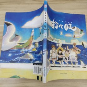 打个盹