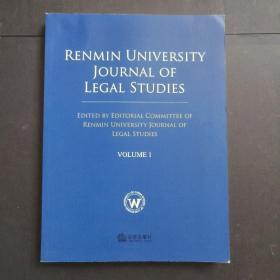 RENMIN UNIVERSITY JOURNAL OF LEGAL STUDIES VOLUM(有水印)