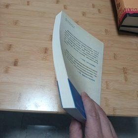 历史与意志：毛泽东思想的哲学透视