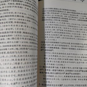 中央戏剧学院课本系列：牡丹亭，西厢记，桃花扇，窦娥冤，屈原，麦克白